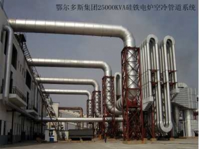鄂尔多斯集团硅铁电炉管道安装